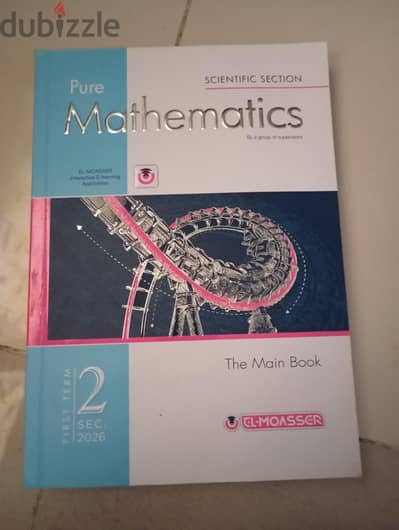 كتاب المعاصر لغات
