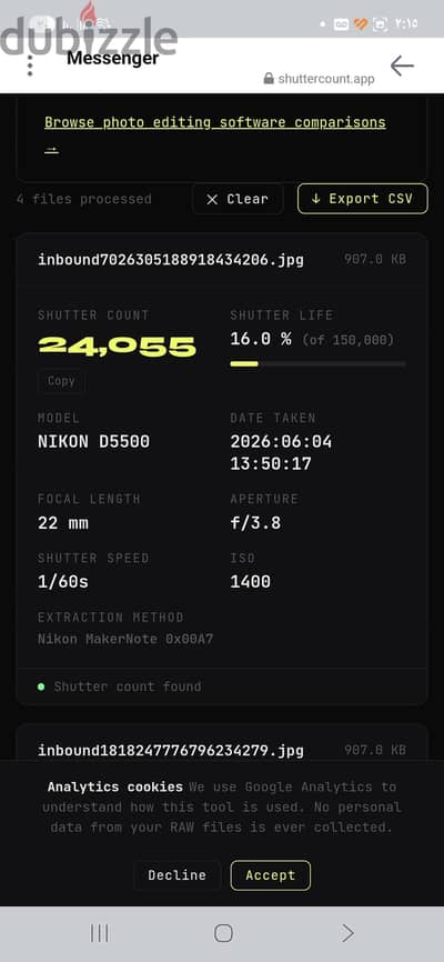 كاميرا نيكون 5500 وارد الكويت بحاله الجديد