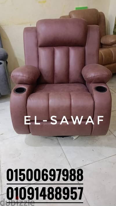 كرسي ليزي بوي-كراسي ريكلاينر مستوردة-اثاث مكتبي-Lazy boy
