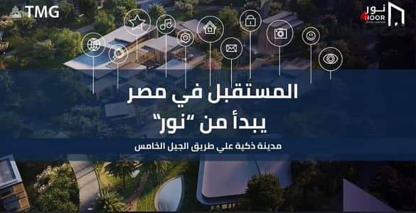 فيلا استاند الون في مدينة نور عموديه علي وايد جاردن حجز 2023