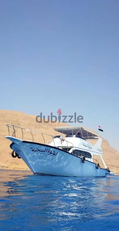 ايجار يخوت