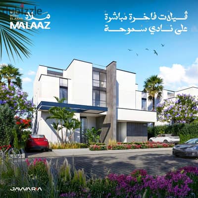 فرصة استثنائية لامتلاك توين هاوس بمساحة كبيرة داخل مشروع ملاذ برج العرب الجديدة