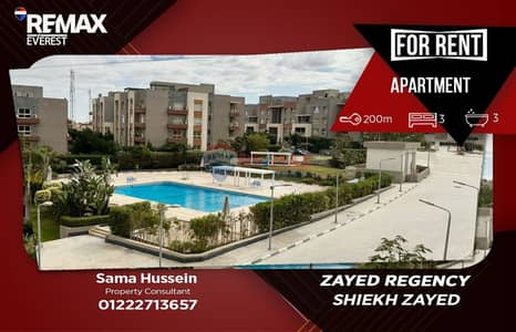 Furnished Apartment for Rent in Zayed Regency