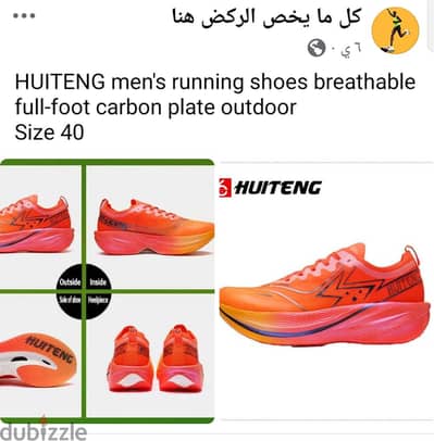 Running shoes