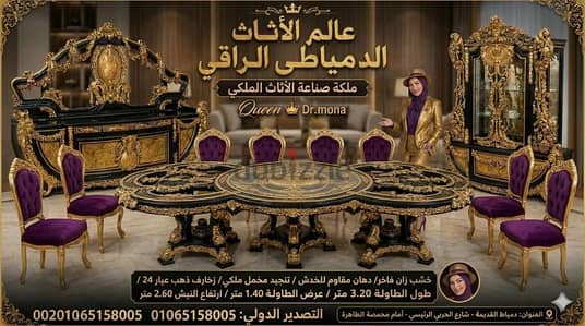 سفرة استيل الفانوس للتصدير