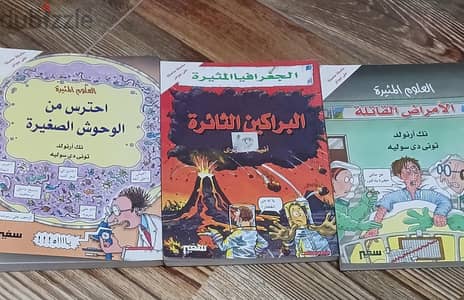 كتب للبيع