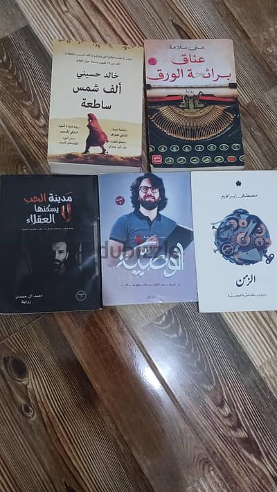 كتب مستعملة للبيع