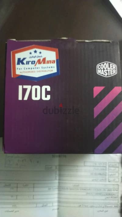 مروحه 170c يعني lga 1700