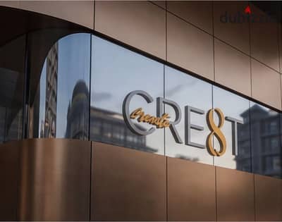 محل للبيع بالسياحية ب بمول CREA8T بأقل سعر في الماركت 3,000,000 فقط مع اقوى الشركات بأقوى سابقة أعمال علي أرض الواقع بحدائق اكتوبر