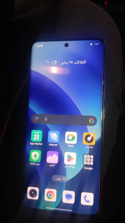 ريلمى 11 برو