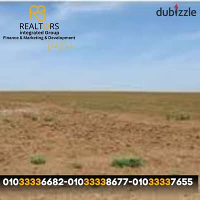 Land for sale on the Assiut Western Road, 143 feddans directly on the paved road