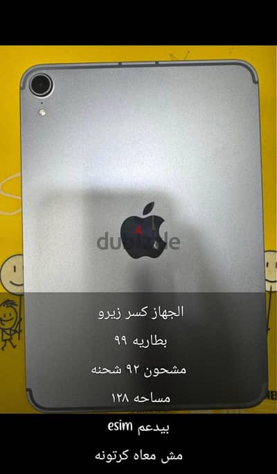 ipad mini a17 pro