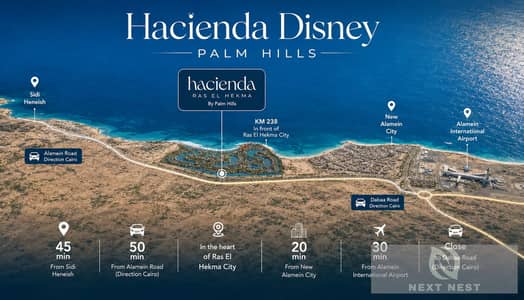 توين هاوس فيلا متشطبة بالكامل بالتكييفات والمطابخ داخل هاسيندا رأس الحكمة من Palm Hills Developments – أرض ديزني لاند الجديدة بالساحل الشمالي