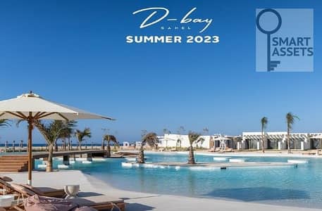 لاجون فيو شاليه للبيع في دي باي الساحل الشمالي ( D-Bay North Coast )