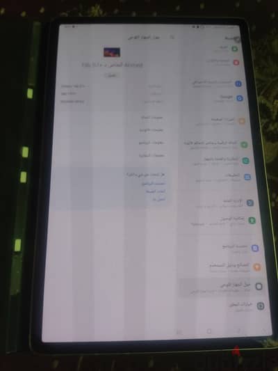 تاب للبيع
