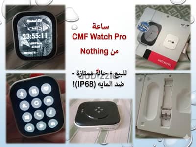 ساعه CMF Watch proمن شركة Nothing (كسر زو بالعلبة)