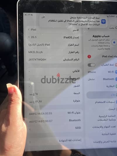 iPad الجيل التاسع
