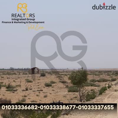 For serious investors: 8400 sq m plot of land for sale in Al Thawra Al Khadra – Prime location