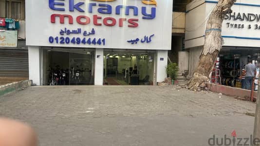 محل تجاري للبيع دورين