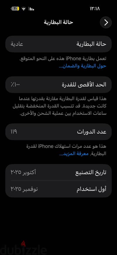 آبل - آيفون 17 برو ماكس