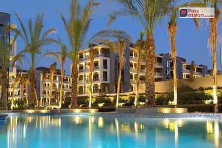 جاهزه للسكن والمعاينه فورا شقه " 3 غرف " للبيع في كمبوند الباتيو اورو - Patio oro بفيو دايركت علي حمام السباحه في قلب التجمع الخامس جولدن سكوير