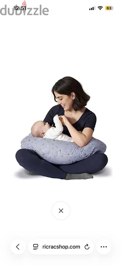 Ricrac nursing pillow