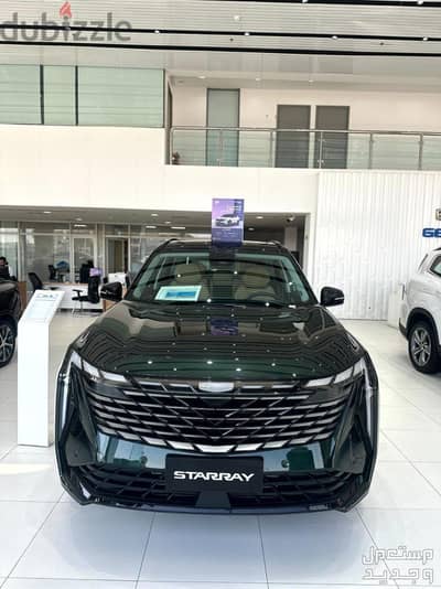 geely starray