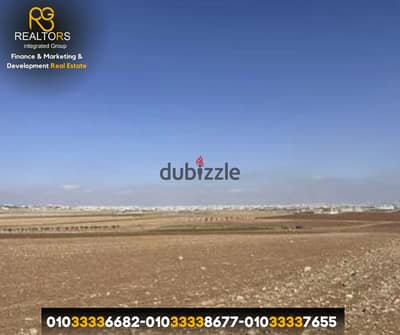 5-acre plot of land for sale on the Western Assiut Road, with utilities.