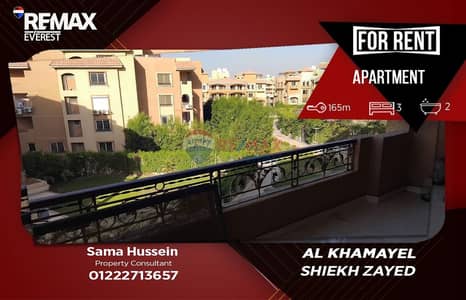 Furnished Apartment for Rent in El Khamayel