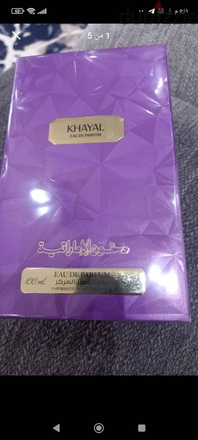 برفان دخون الاماراتية  اورجينال بالعلبه والشنطه جديد متبرشم