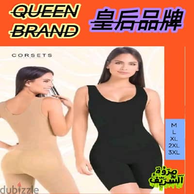 كورسية للتخسيس