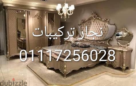 نجار خدمات منزلية فى كل القاهرة