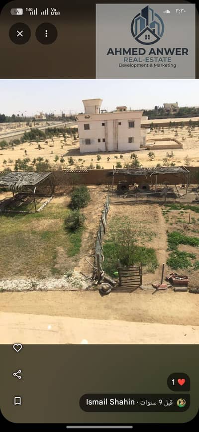 خمسة فدان للبيع فالوادى الاخضر أمام طريق الواحات الرئيسي اكتوبر الجديدة