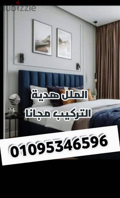 سرير كبوتنية بالملل والشحن والتركيب مجانا سراير  استلام فورررى