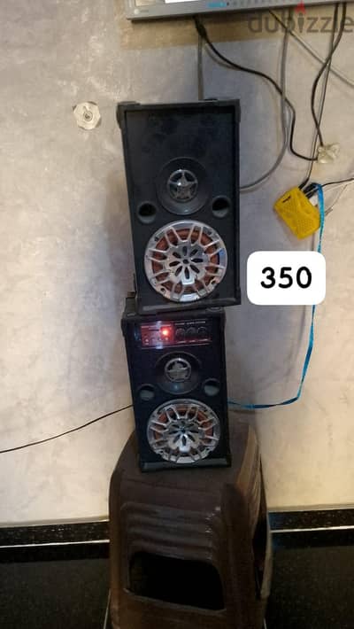 صب  مكبر صوت