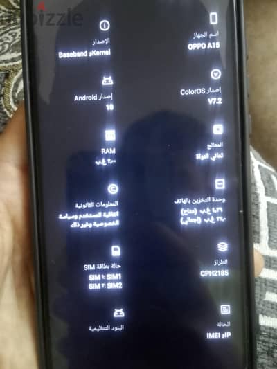 اوبو اي 15 سليم من غير اي كسوف