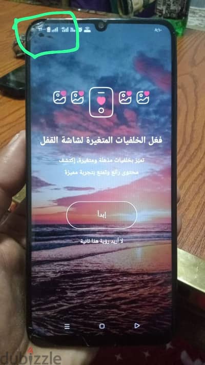 بيع تليفون ريلمي 53 c