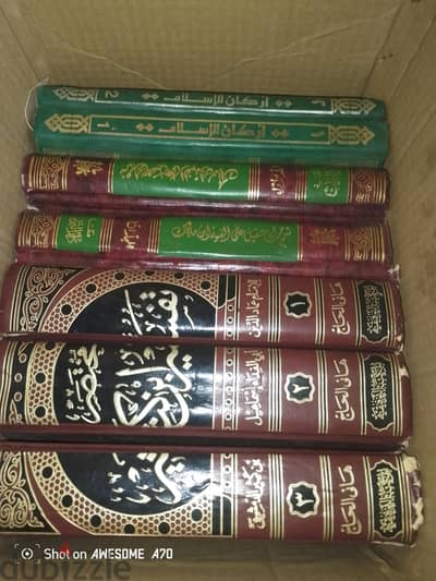 مختصر التفسير لابن كثير
