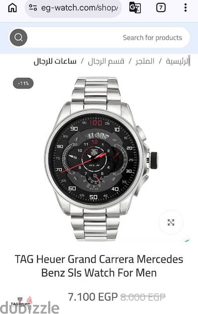 ساعة تاج هوير مرسيدس ماكينة ياباني
