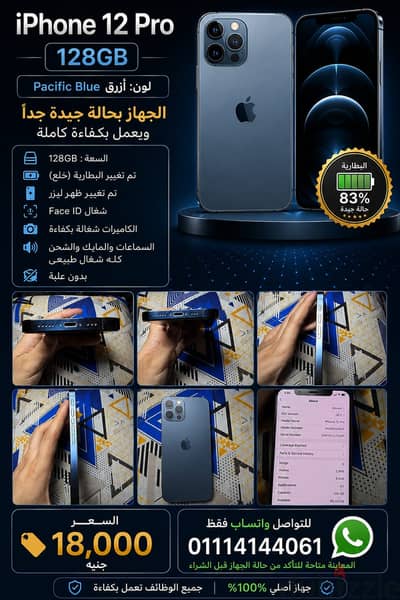 Iphone 12 pro