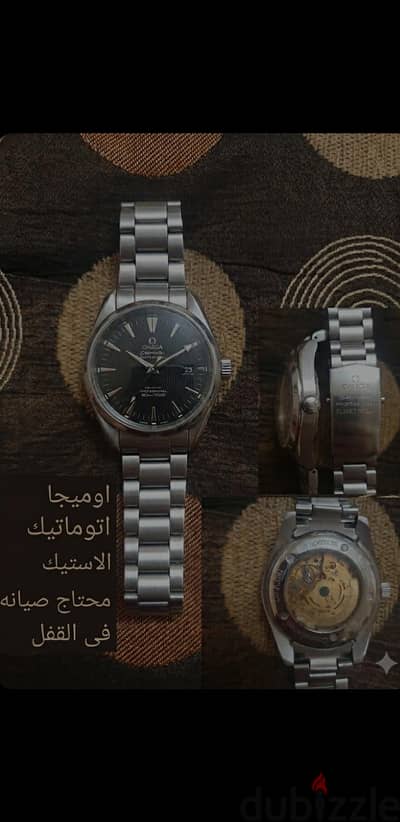 اوميجا وروليكس وفيرارى وارينت يابانى وريفولى