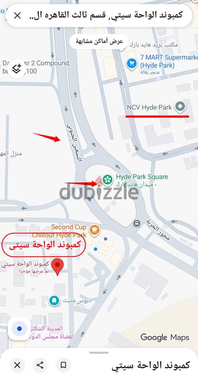 بنتهاوس للبيع  بكمبوند امام ميدان الهايدبارك وعلى ش٩٠ الجنوبي مباشرة