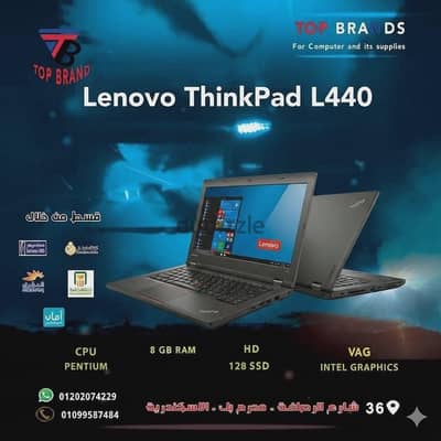 Lenovo L440 لابتوب على قد ايدك يساعدك فىةانجاز شغلك