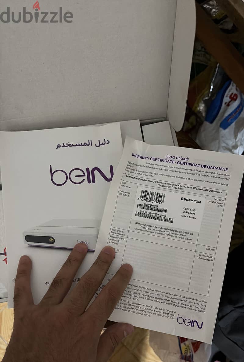 BeIN 4k HDR Receiver Decoder 3