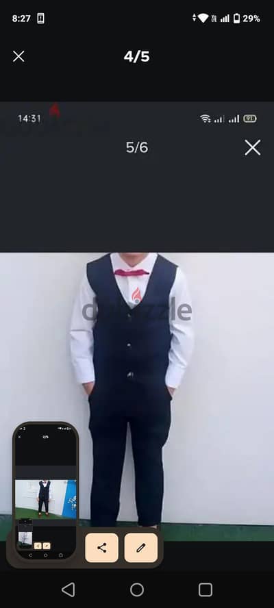 بدلتين اطفال