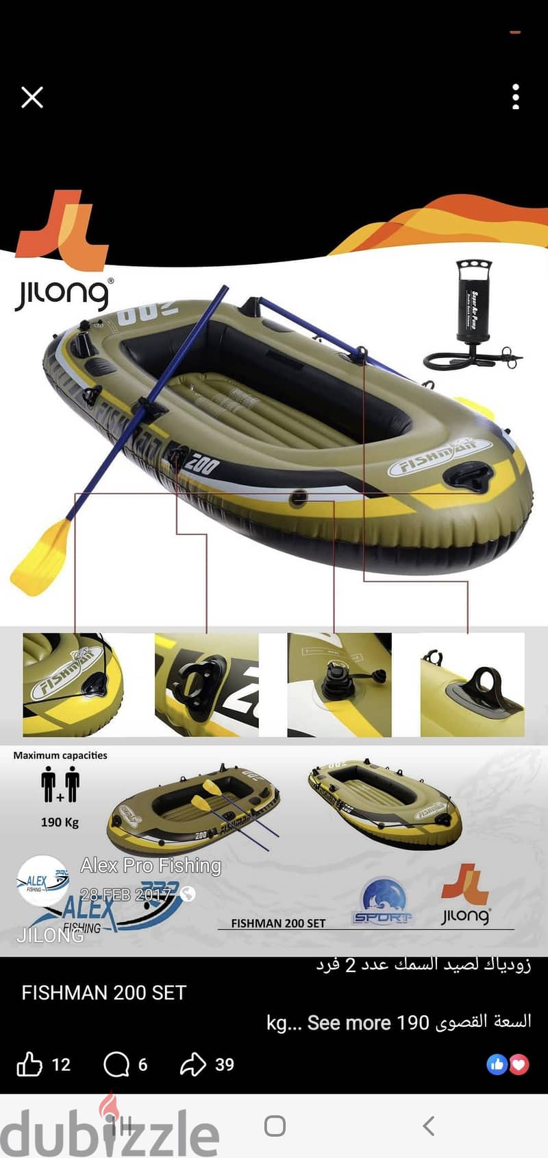 fishman boat set 3