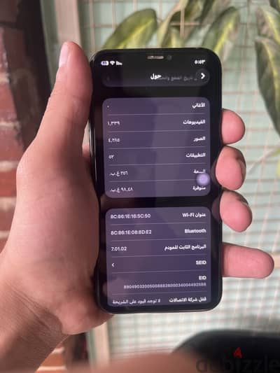 آبل - آيفون 11 برو
