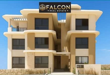 بخصم 20 % شاليه للبيع استلام فوري  بفيو خيالي علي البحر في كون  راس الحمة من مباني ادريس KOUN