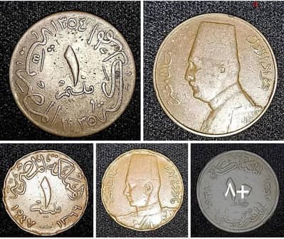 عملات ملكي