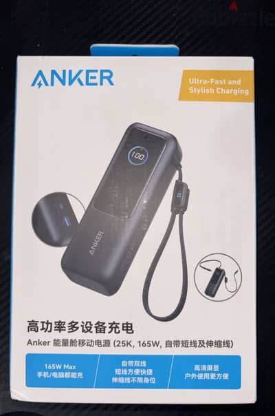 Anker 25,000 powerbank - sealed